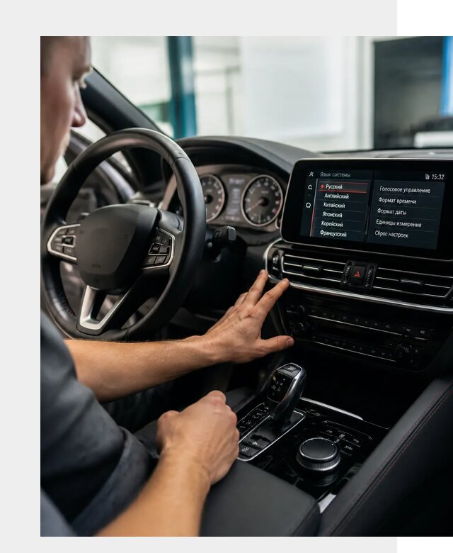 Русификация новых автомобилей в Великом Устюге по цене 15269 р. | ФастМобиль-Влс