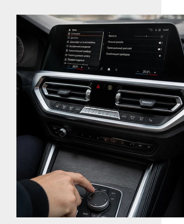 Русификация мультимедиа BMW в Великом Устюге от 7634 р. | ФастМобиль-Влс