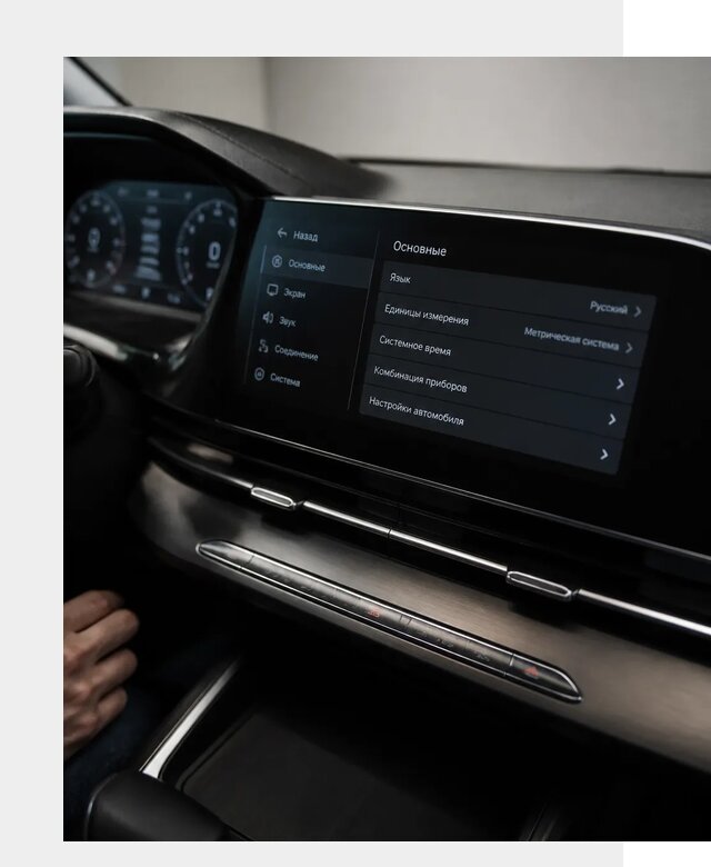 Русификация Changan CS55 в Великом Устюге по цене от 5598 р. | ФастМобиль-Влс