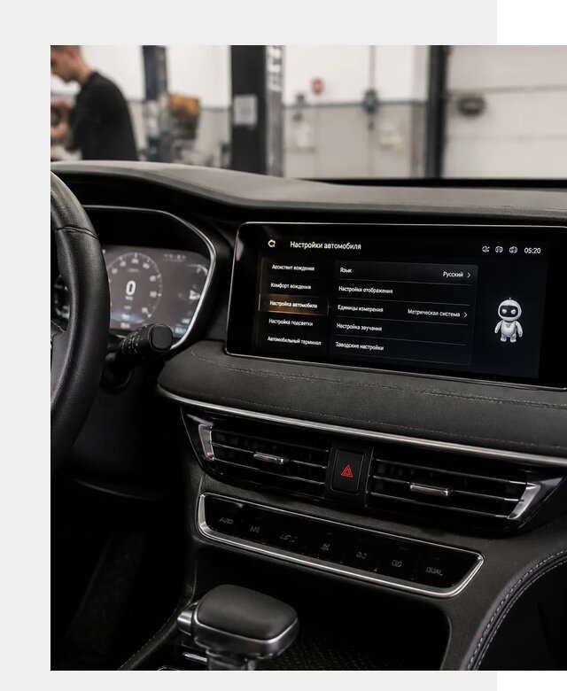 Русификация Changan CS75 в Великом Устюге по цене от 6616 р. | ФастМобиль-Влс