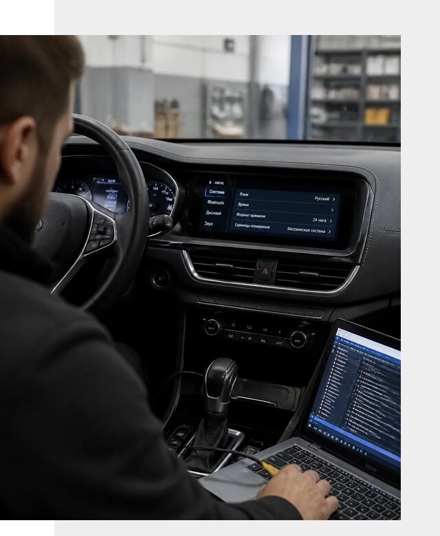Профессиональная русификация Changan CS75 под ключ в Великом Устюге