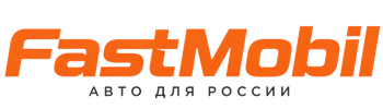 Русификация автомобилей в Великом Устюге – ФастМобиль-Влс 2026